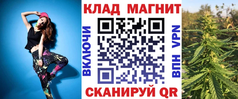 Купить наркотик Монино Кокаин  A-PVP  АМФ  MDMA  Бошки Шишки  МЕФ 