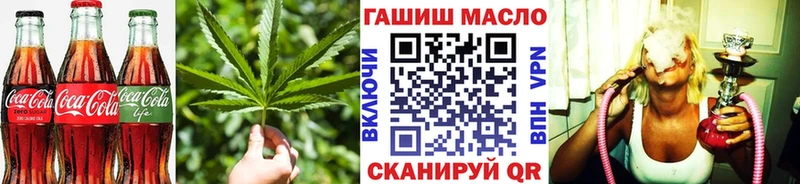 Печенье с ТГК марихуана  Монино 
