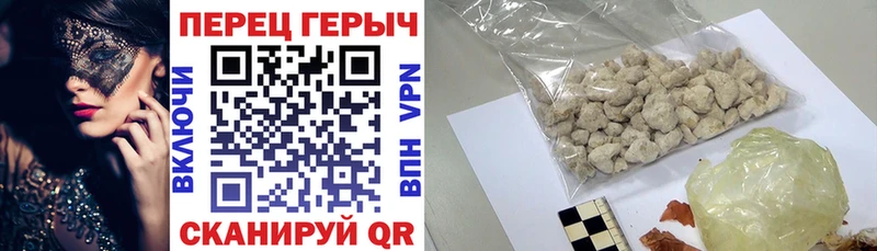 наркотики  Монино  Героин гречка 