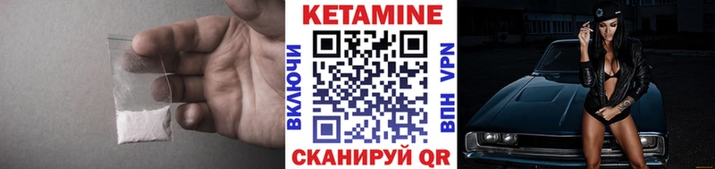 OMG вход  Монино  КЕТАМИН ketamine 