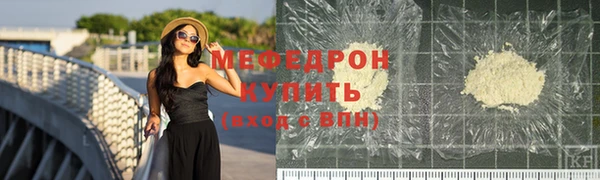 ешки Беломорск