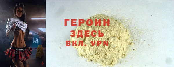 мескалин Белокуриха