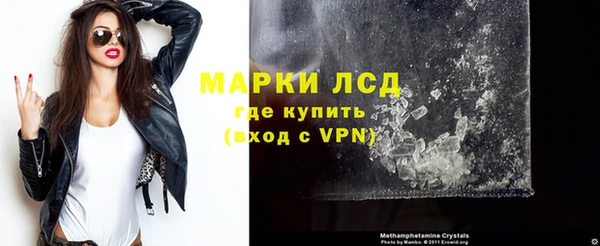 мяу мяу мука Богородск