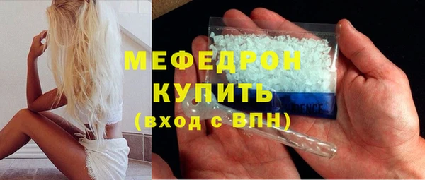 ешки Беломорск