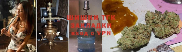 гашиш Богородицк