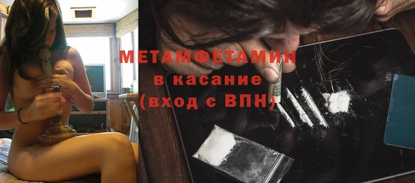 мескалин Белокуриха