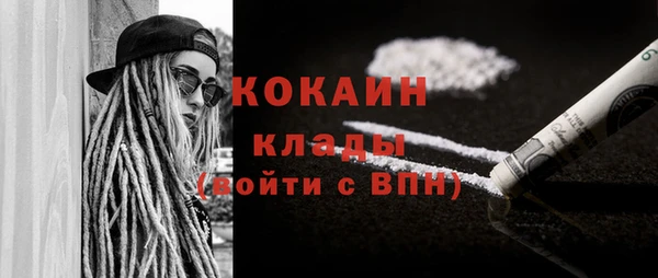мескалин Белокуриха