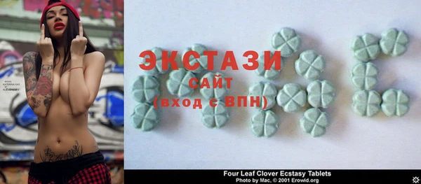 ECSTASY Богданович