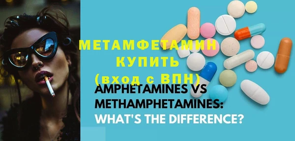 мяу мяу мука Богородск