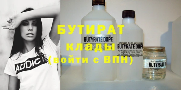 гашиш Богородицк