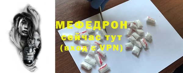 ешки Беломорск