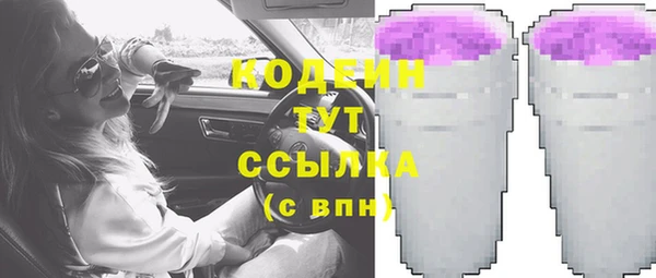 гашиш Богородицк