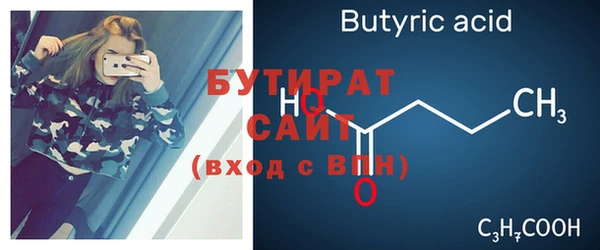 мяу мяу мука Богородск