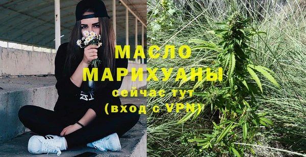 мескалин Белокуриха