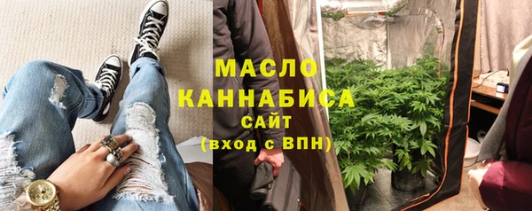 гашиш Богородицк