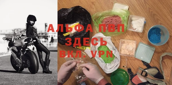 ешки Беломорск