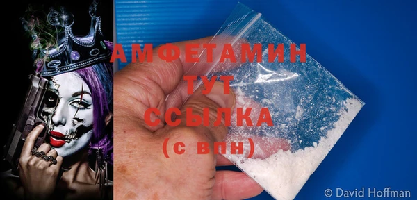 мяу мяу мука Богородск
