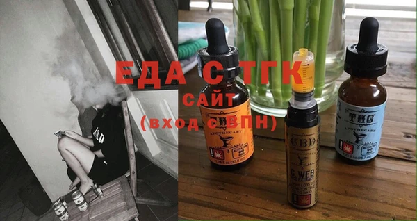 гашиш Богородицк