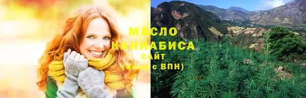 мескалин Белокуриха