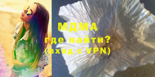 мескалин Белокуриха