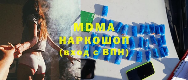 мескалин Белокуриха