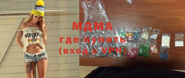 мяу мяу мука Богородск
