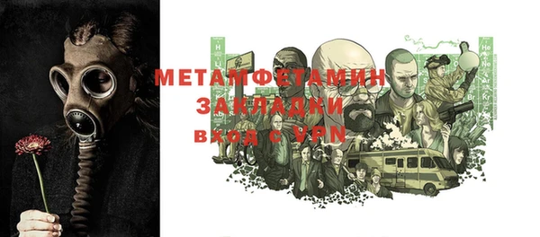 мяу мяу мука Богородск
