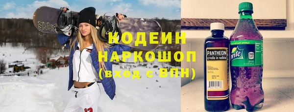 мескалин Белокуриха