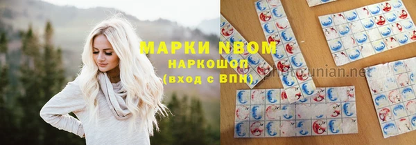 мескалин Белокуриха