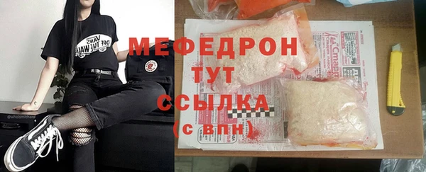 мяу мяу мука Богородск