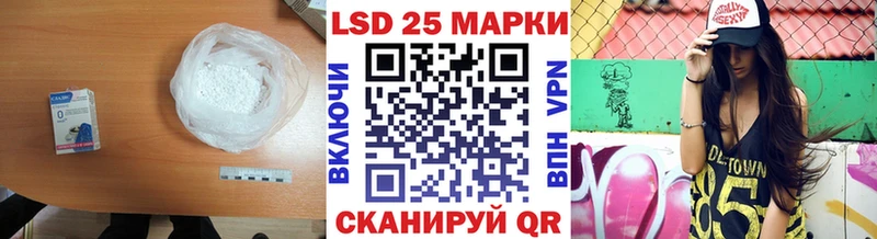 LSD-25 экстази ecstasy  Монино 