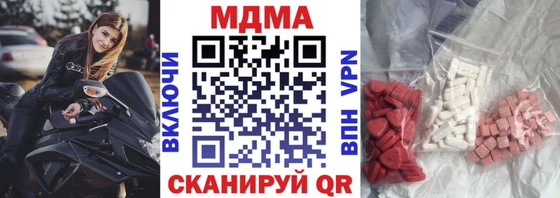 MDMA молли  Монино 