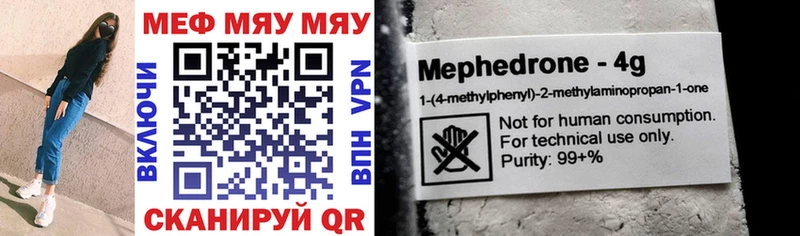 купить наркотики сайты  Монино  Меф mephedrone 