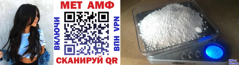 где продают   Монино  Первитин Декстрометамфетамин 99.9% 
