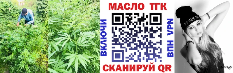 Дистиллят ТГК концентрат  Монино 